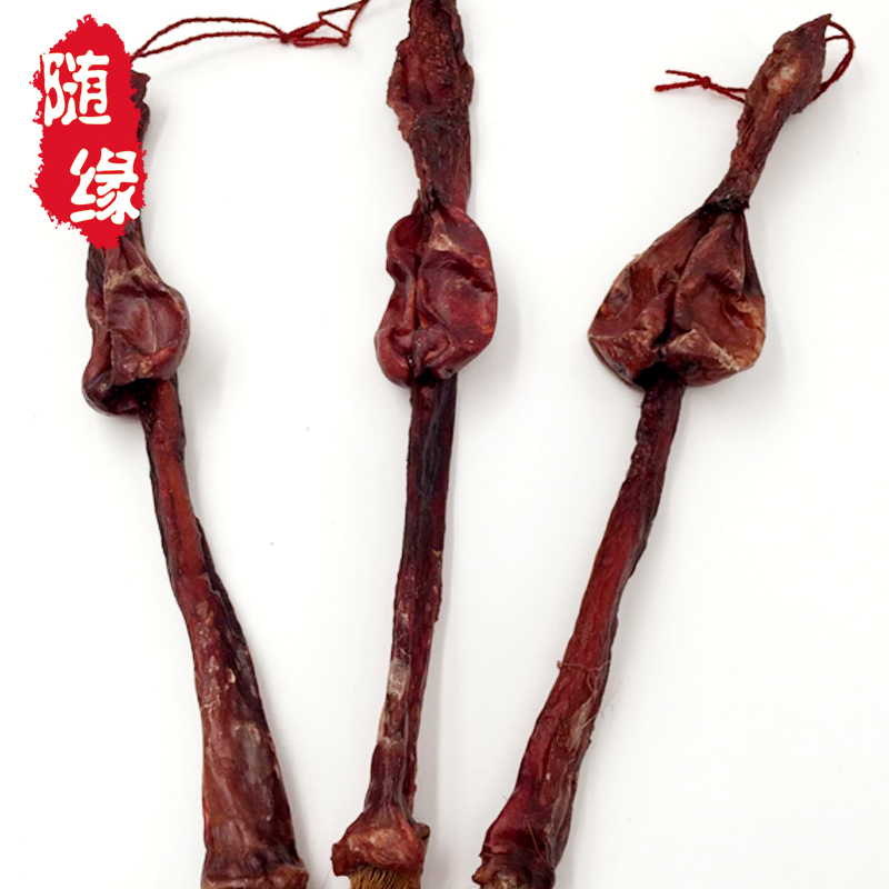 随缘堂东北长白山正品 整枝梅花鹿鹿鞭 泡酒料佳品 滋补强身 包邮