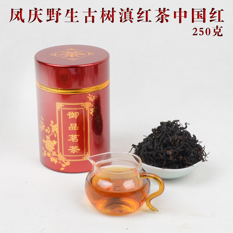 云南凤庆野生古树滇红茶 高端中国红茶 口感香浓润滑 好喝又甜
