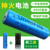 小风扇18650锂电池4800mAh大容量3.7v4.2v强光手电筒充电器头灯