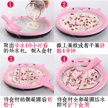 食品级樱旗迷你炒酸奶机家用炒冰机儿童DIY冰淇淋小型冰粥炒冰盘