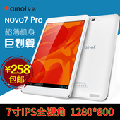 Pro 艾诺 7英寸IPS超高清平板电脑游戏四核安卓新款 NOVO7 Ainol