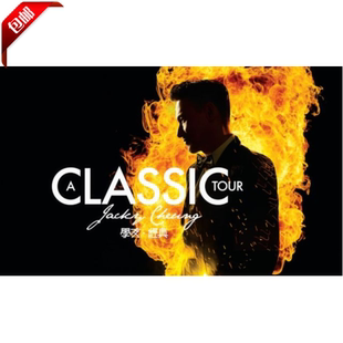 香港城市票务 张学友2016香港演唱会 A Class