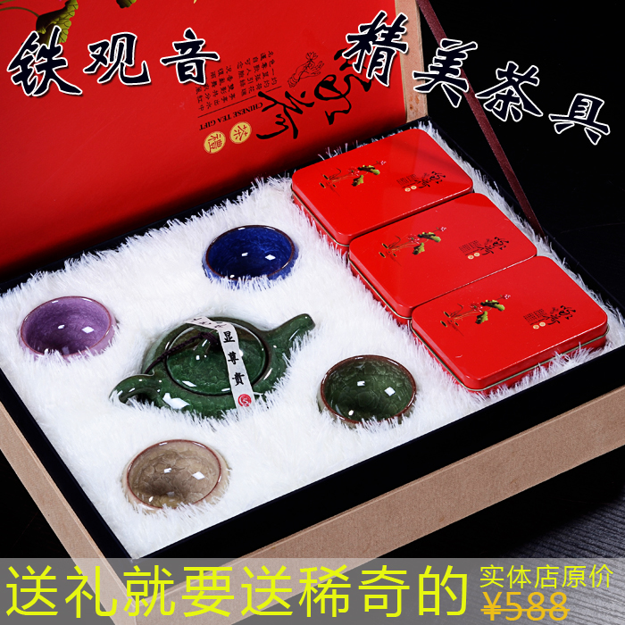 铁观音礼盒装 浓香型高档安溪茶叶礼品秋茶250g新茶春节过年送礼