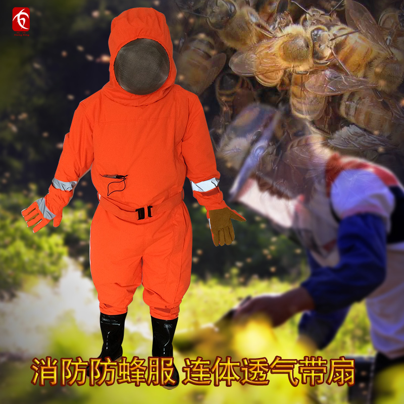 2015款 散热 连体透气 金环胡蜂大黑蜂 消防防