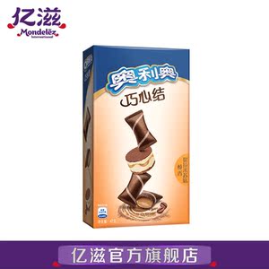 【草莓味饼干】最新淘宝网草莓味饼干优惠信息_Q友网