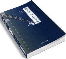 书青少年及成人版国学读物 中国文化经典 包邮 名著增广贤文名贤集国学精粹注释译文版畅销书经典 增广贤文·名贤集 全新正版