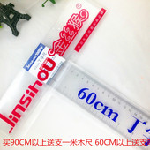 45cm有机尺 80cm 设计绘图尺T型尺120cm 60cm 100cm 金丝猴丁字尺
