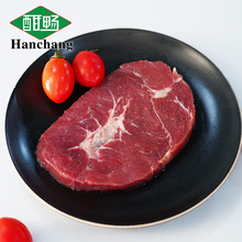 整切腌制板腱牛排80g 餐厅牛扒生鲜冷冻牛肉送黄油 酣畅优享