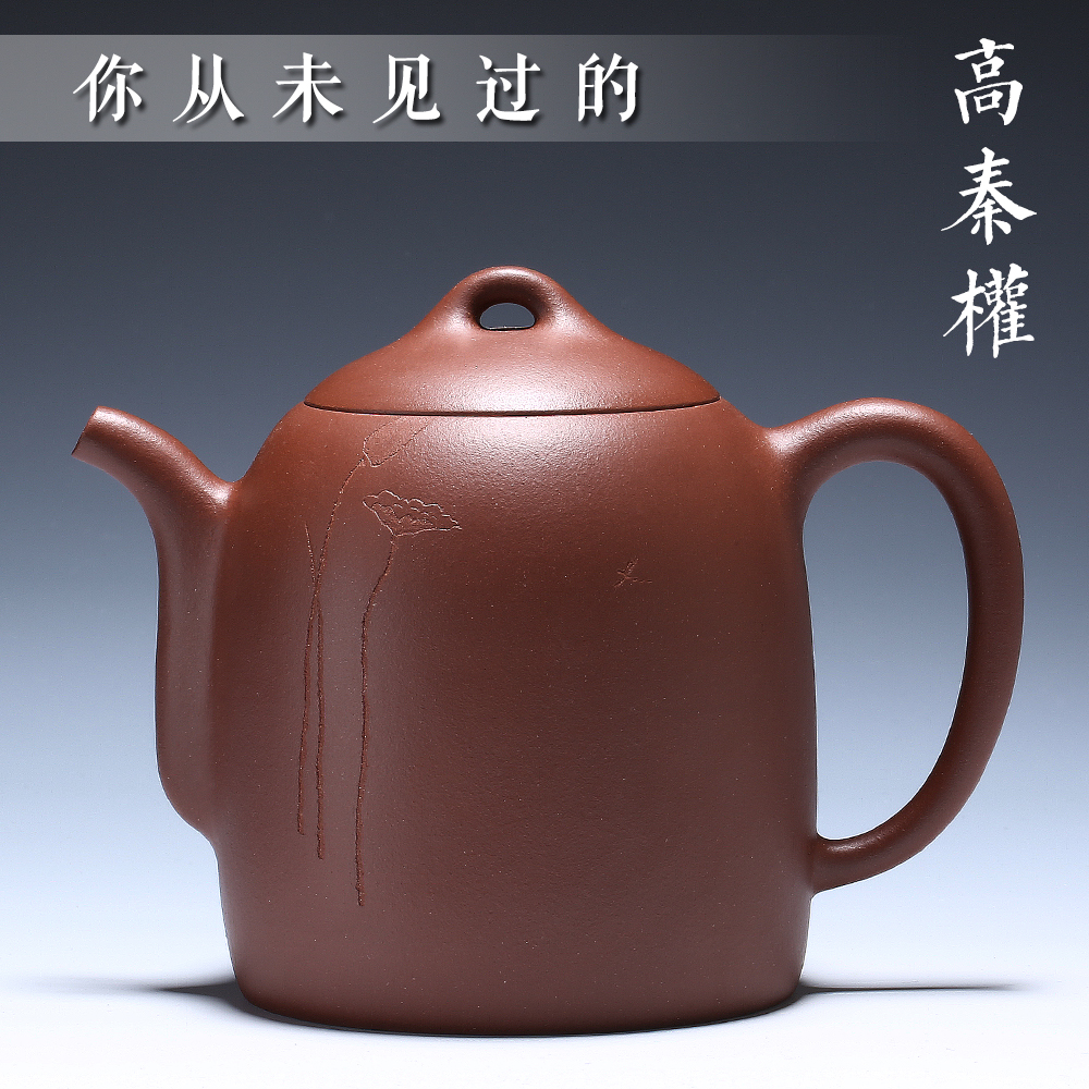 宜兴紫砂壶纯全手工秦权壶原矿紫泥底槽清名家正品泡茶壶紫砂茶具