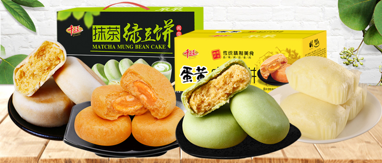 零食糖果小吃点心优惠购