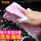 擦车海棉块吸水清洗工具拖把刷火山泥 洗车海绵专用特大号去污套装