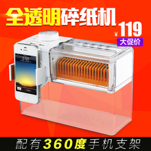 盆景T100静音文件 迷你家用桌面 粉碎机 办公电动 碎纸机