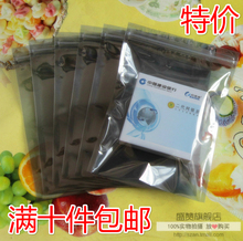 100个价格防静电袋子 120mm 自封口防静电袋80 带骨防静电屏蔽袋