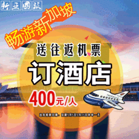 [订机票最便宜的网站]评价 订机票什么网站便宜