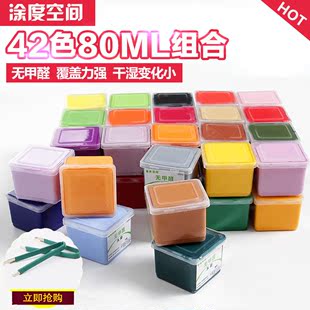 果冻水粉颜料套装广告画水粉颜料高级灰美术用品70色