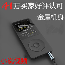 触摸有屏运动mp3 mp4音乐播放器迷你随身听学生插卡录音笔电子书