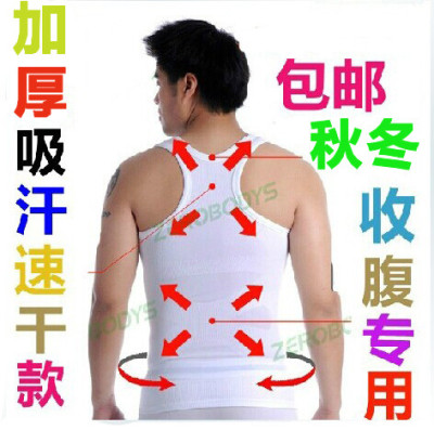 胸肌塑身衣收腹束胸缩胸压力衣男士肌肉内衣瘦辟谷冰华图片