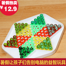 儿童学生益智六角玻璃珠跳棋大号成人弹珠跳棋玩具礼物棋盘批发