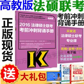 [法律法规汇编包邮]评价 消防法律法规汇编怎么