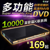 影碟机 DVD播放器 SA2019高清dvd影碟机 EVD播放机 VCD机 索爱
