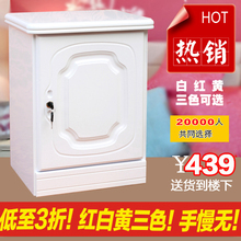 可入墙特价 虎牌保险柜家用床头隐形式电子保险箱办公保管柜55CM