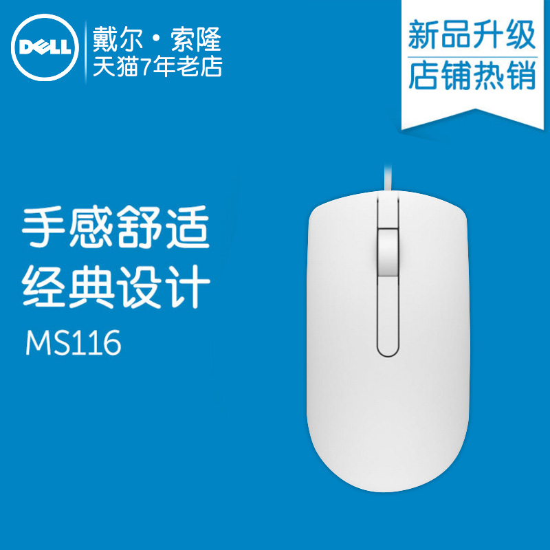 正品[有线键盘改无线键盘]有线键盘改无线评测