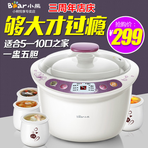【迷你电炖锅图片】迷你电炖锅图片大全