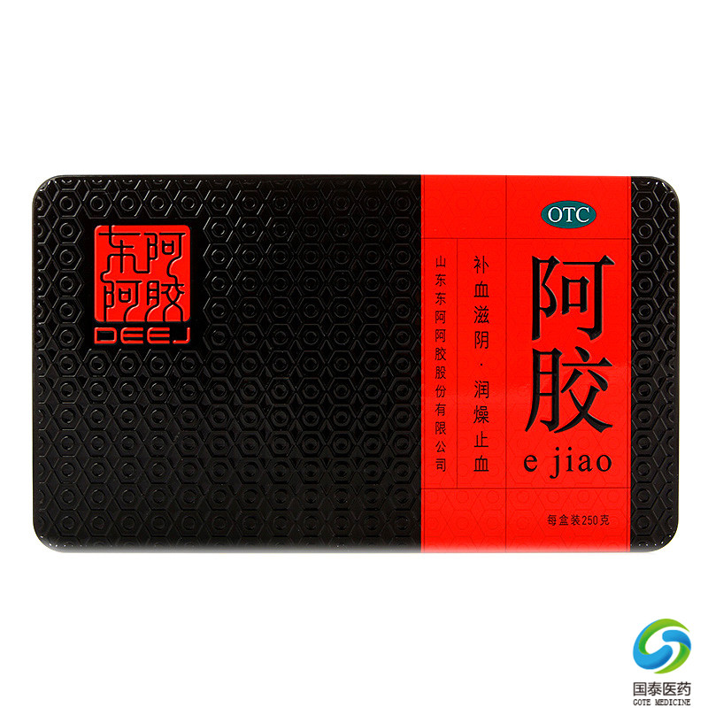 包邮山东东阿阿胶250g铁盒滋阴润燥润肺驴胶阿胶块补血补气
