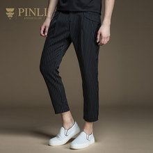 PINLI品立旗舰店2017夏季新款时尚男装修身条纹休闲小脚裤长裤潮