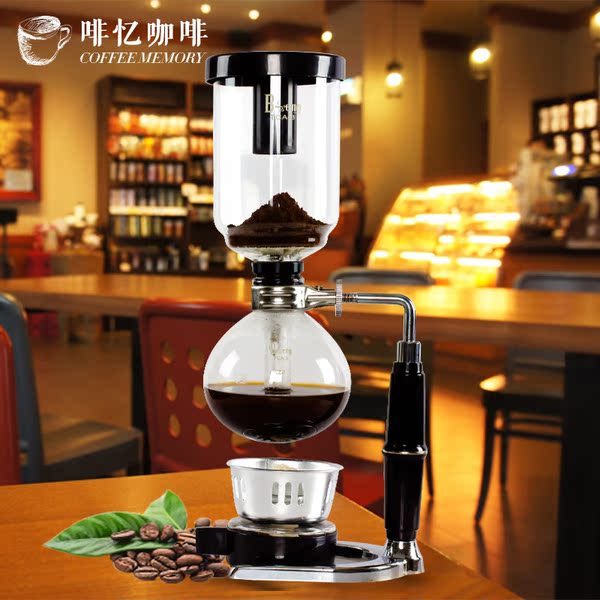 正品咖啡器具 啡忆咖啡 玻璃虹吸壶 蒸煮咖啡壶