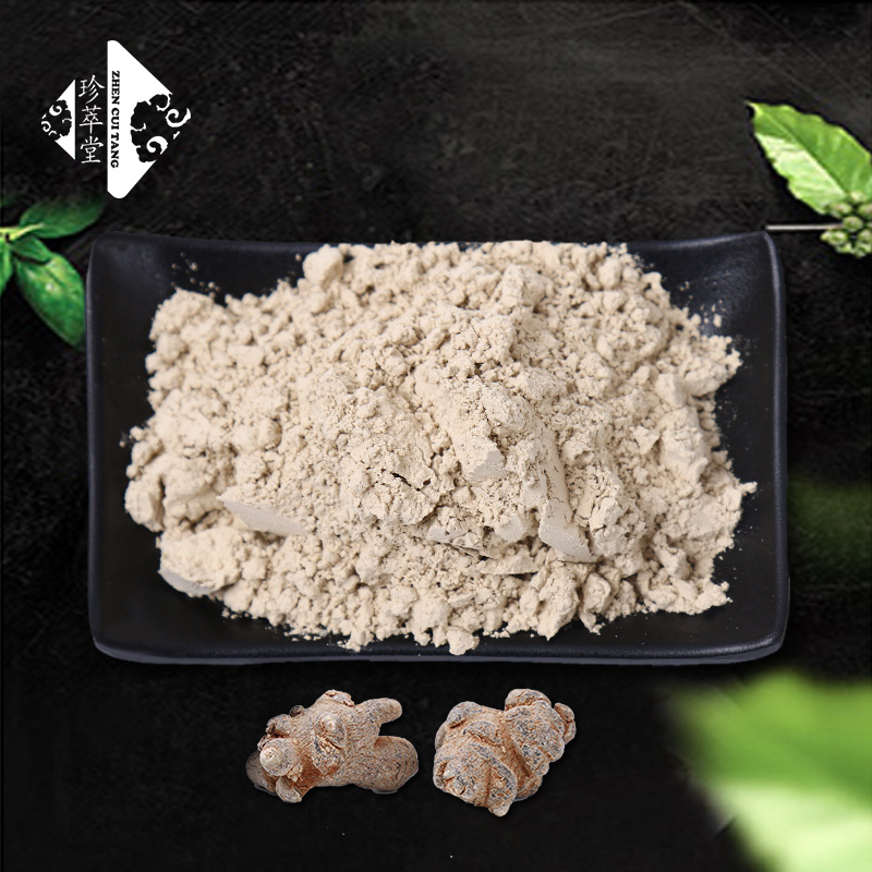 买5送1三七粉正品 文山三七超细粉100g珍萃堂云南田七粉20头特级
