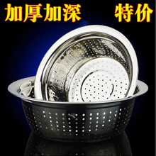 圆形不锈钢漏盆洗菜盆洗菜篮漏水盆子加厚沥水盆大汤盆多用盆