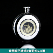 俄罗斯3两小酒壶德国进口高档不锈钢随身户外便携式迷你酒瓶水壶