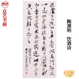 推荐最新饮酒原文及翻译 饮酒原文及翻译注释