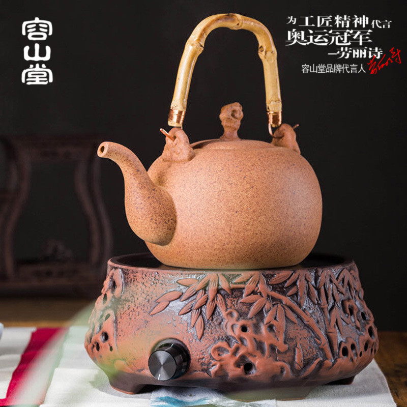 容山堂茗煌 老岩泥电陶炉茶炉 陶瓷煮茶器玻璃茶壶铜壶银壶茶具