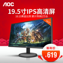 对比分析:Anmite\/安美特及松人品牌大全-【显示