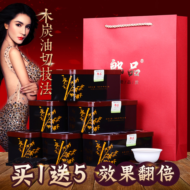 买一送五 郎品 茶叶 黑乌龙茶 黑乌龙茶叶  黑乌龙 6盒共500克