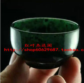 天然黑绿玉茶杯酒杯活磁墨玉杯子酒杯保健茶杯功夫茶杯