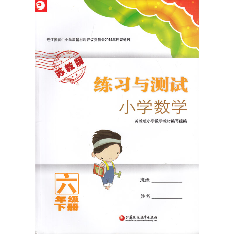 正品[小学篮球优秀教案]小学篮球训练教案评测