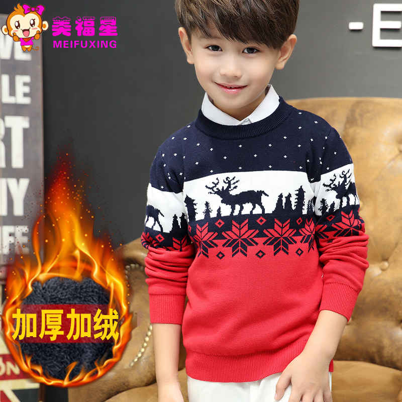 正品[儿童毛衣男]手工编织男儿童毛衣评测 男儿