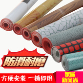 耐磨地板贴 加厚地板革家用pvc地板纸防水塑料地毯防滑塑胶地板胶