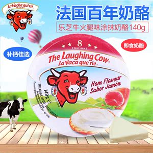 法国原装进口 乐芝牛火腿味再制已售0件 ￥ 25.9 ￥49.0(5.