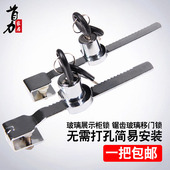锯齿锁玻璃推拉柜门锁展示柜文件柜玻璃柜台锁移门锁通开锁锯牙锁