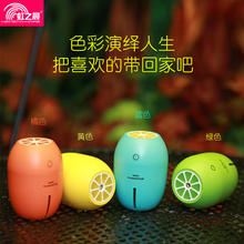 虹之晨加湿器迷你USB家用静音办公室桌面礼物创意柠檬空气加湿器