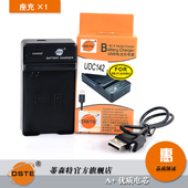 蒂森特 三星 GalaxyS2 欧版 I9100 GC100 i9103 i9188 USB充电器