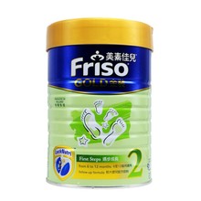 900g 12个月 美素佳儿2段 香港直邮港版美素佳儿奶粉Friso金装