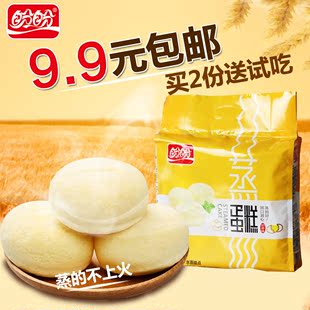 盼盼食品 奶香鸡蛋糕水蒸蛋糕250g 软面包糕点点心 休闲零食小吃