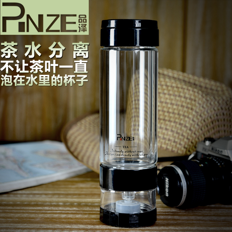 品泽超大容量双层带盖玻璃杯女男士过滤便携水杯子茶水分离泡茶杯
