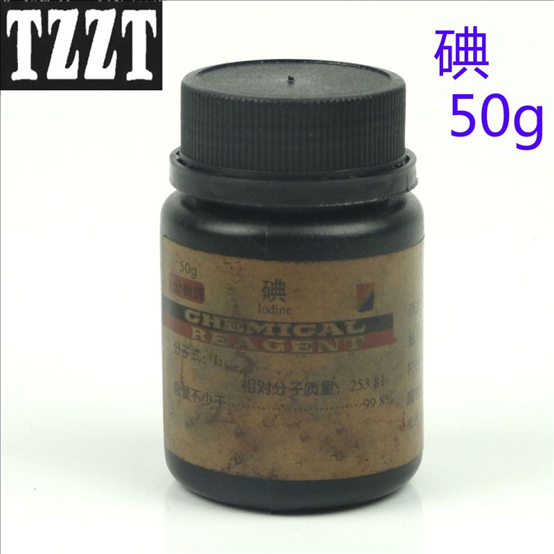 碘 碘粒 碘单质 分析纯 ar 1000g 化学试剂