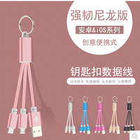 传古 华为三星安卓苹果5S\/6二合一充电线 便携